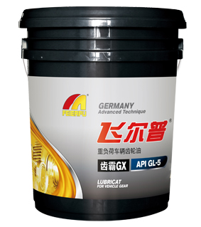 GX 合成齿轮油